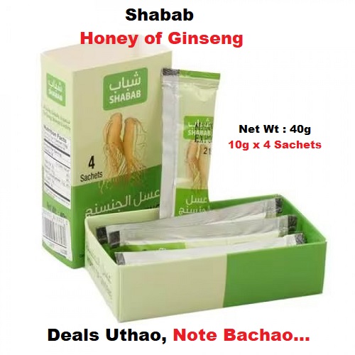 Shabab Honey of Ginseng In Pakistan