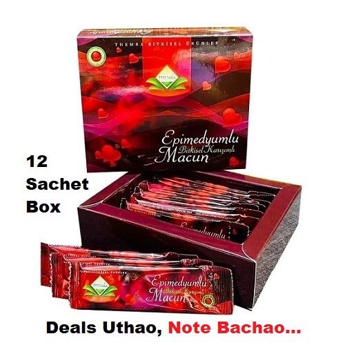 Themra Epimedium Macun 12 Sachet Box In Pakistan